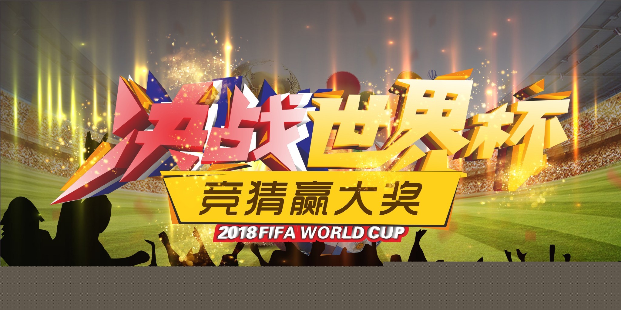 限制