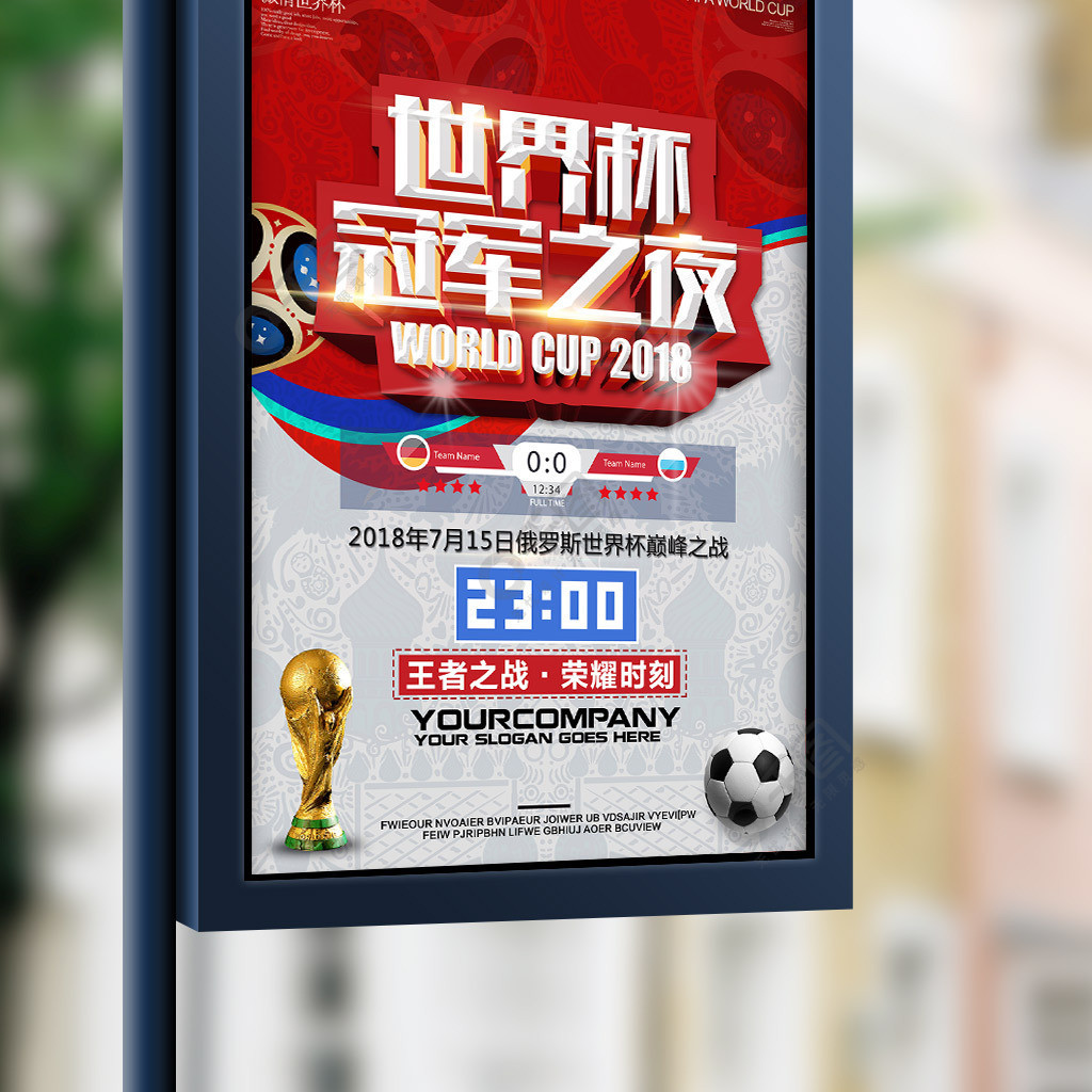 通过与罗