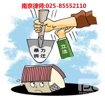 南京律师,5E对战平台咨询电话:18900011983